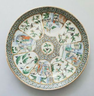 Antique Chinese Famille Rose Plate With Figures 19th Century Qing Dynasty