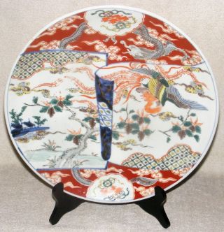 Antique Chinese Wucai Pottery Charger Kangxi Period Dragon & Phoenix 12 1/8 "