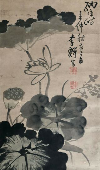 Authentic Antique | Chinese Qing Painting Signed Li Shan 李鳝 (c.  1686–1762) Lotus