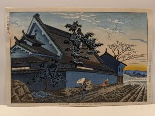 1953 Takeji Asano Japanese Woodblock Print Ueno Kiyomizudo