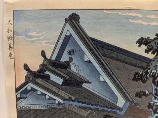 1953 Takeji Asano Japanese Woodblock Print Ueno Kiyomizudo 2