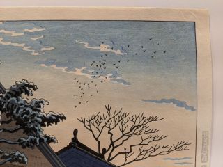 1953 Takeji Asano Japanese Woodblock Print Ueno Kiyomizudo 4