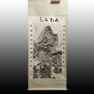 Fine Chinese Hand Painted Painting Scroll Lin Sanzhi (k182)