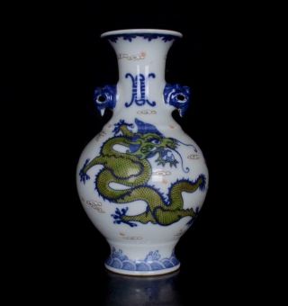 Old Chinese Doucai Porcelain Vase With Qianlong Marked (k690)
