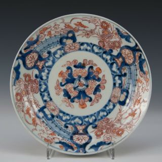 Japanese Porcelain Imari Plate,  Early 18th Century