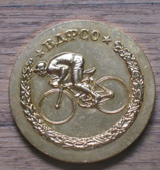 Table Medal Soviet Russian Sport Prize Cup Cyclist Bicycle Race Speed Olympic
