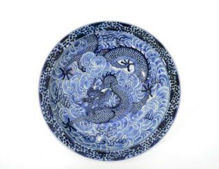 A Chinese Blue And White " Dragon Porcelain Dish