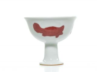 A Chinese Copper Red Decorated Porcelain Stem Cup