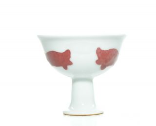 A Chinese Copper Red Decorated Porcelain Stem Cup 2