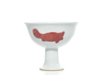 A Chinese Copper Red Decorated Porcelain Stem Cup 3