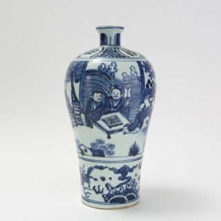 Antique Chinese Blue And White Vase,  Late Ming Dynasty,  16th Century