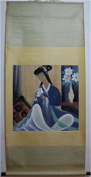Chinese 100 Hand Painting & Scroll “Beauty” By Lin Fengmian 林风眠 LY68 2