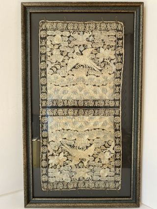 Antique Chinese Silk Embroidered Rank Badge (framed)