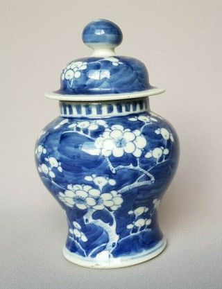 Chinese Blue & White Lidded Vase With Prunus,  Cracked Ice/ Double Ring Mark