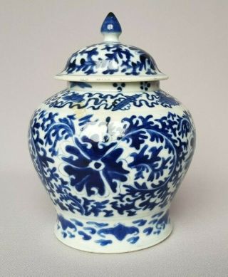 Chinese blue & white lidded lotus jar/ precious objects /Kangxi mark 2