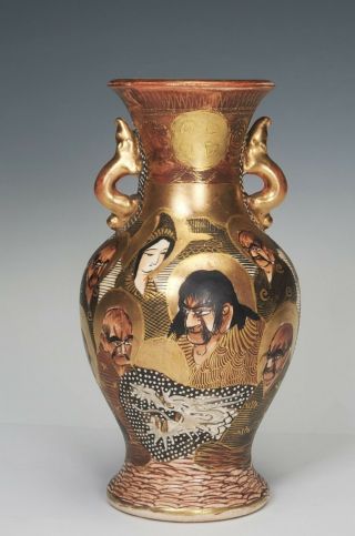 6” Antique Japanese Kutani Porcelain Scholars Figural Vase
