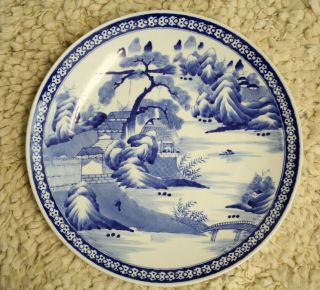 Huge 18 " Antique Vintage Chinese Large Blue & White Porcelain Charger Plate