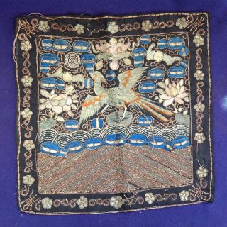 Antique Chinese Mandarin Stork Rank Badge Silk Embroidered Insignia