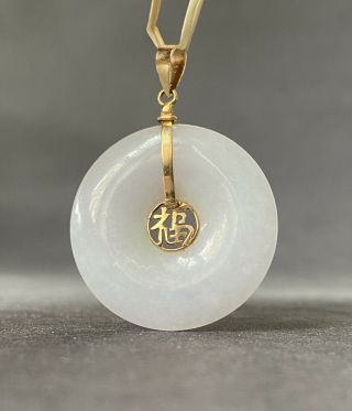 Vintage Retro Chinese White Jade & 14k Yellow Gold Fu Good Luck Pendant 5 Grams