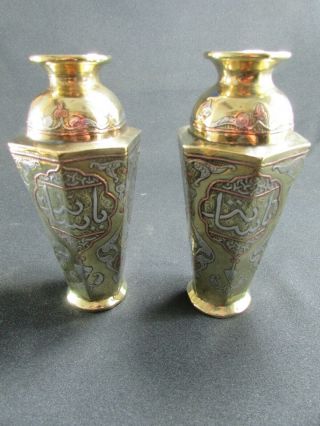 Cairo Ware Brass,  Copper & Silver Vases C.  Late 19th Century