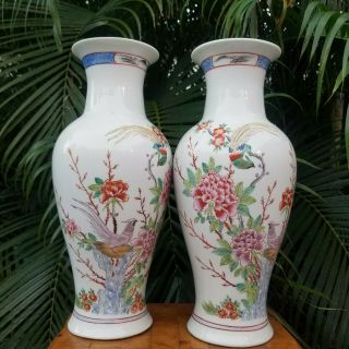 Pair Chinese Porcelain Export Vases 17 "