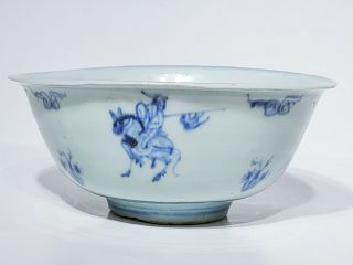 18th C Antique Chinese Blue & White Porcelain Bowl