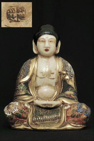 Antique Japanese Meiji Satsuma Moriage Buddha Statue Figure 7 " _ Kinkozan Mark