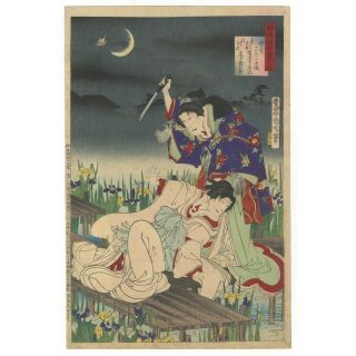 Kunichika,  Dramatic Scene,  Kabuki,  Antique,  Japanese Woodblock Print