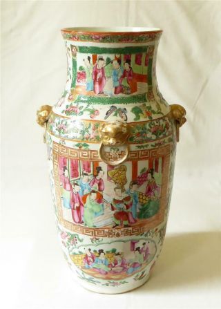 Very Large Antique Mid 19th Century Chinese Canton Famille Rose Vase 35cms