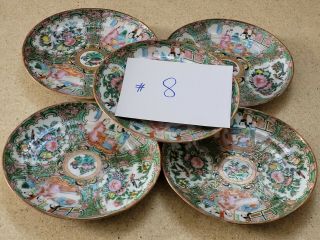 Chinese Porcelain Famille - Rose Set Of 5 Shallow Bowls Or Plates 6 1/8  W