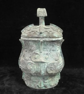 Antique Large Chinese Bronze Ritual Vessel Incense Burner Censer With Cover