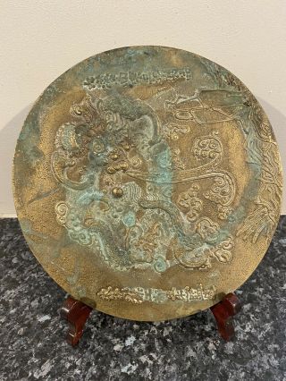 Chinese Bronze Circular Plaque With Raised Dragon And Character Decoration
