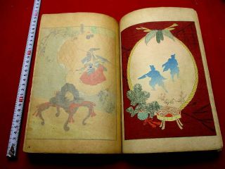1 - 15 Japanese Yachigusa Craft Design Woodblock Print Book