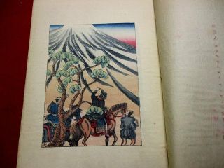 3 - 45 Japanese Tokaido Kuchi - E Ukiyo - E Woodblock Print Book