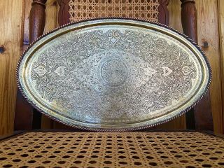 Antique Rare Persian Islamic Middle Eastern Qajar Pahlavi Oval Brass Tray