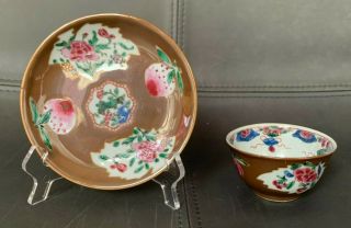 A Set Of Chinese Antique Famille Rose Cafe Au Lait Ground Saucer And Cup - 18c