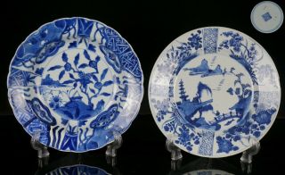 Two Antique Chinese Blue And White Porcelain Plate Kangxi & Ming Dynasty 16/17 C