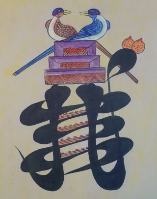 Very Fine Korean Minhwa Folk Hand Painting 2 Birds,  Persimmon Calligraphy