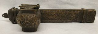 Antique Bronze Middle Eastern Persian Pen Box Holder Inkwell Scribe Case