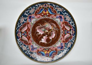 Antique 19th Century Chinese Japanese Aventurine Cloisonne Charger Bowl Plate