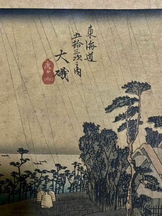 Ukiyo - E Woodcut Utagawa Hiroshige Fifty - Three Tonouchi Tokaido Daiye Torano 2