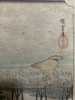 Ukiyo - E Woodcut Utagawa Hiroshige Fifty - Three Tonouchi Tokaido Yokkaichi 3