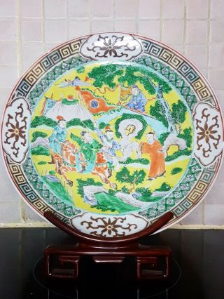 Antique 18th/19th C.  Kangxi Famille Verte Chinese Porcelain Charger Plate 25cm