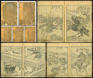 1807 Kitao Shigemasa Han Dynasty Picture Japan Woodblock Print 5 Book