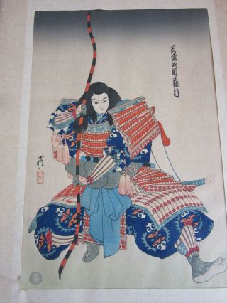 Antique Japanese Hand Colored Woodblock Print Signed Samurai Warrior Dressed Man