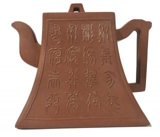 Signed Chinese 19th - 20th C Yixing Zisha Calligraphy Square Clay Teapot