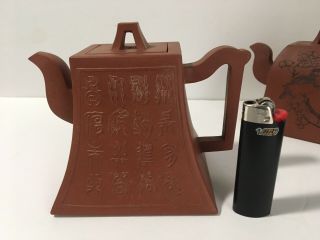 SIGNED CHINESE 19TH - 20TH C YIXING ZISHA CALLIGRAPHY SQUARE CLAY TEAPOT 2
