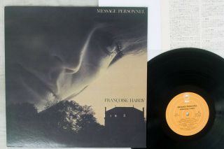 Francoise Hardy Message Personnel Epic Ecpm - 100 Japan Poster Vinyl Lp