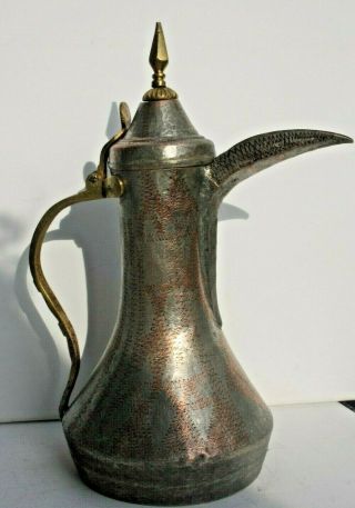 42 Cm Antique Jeddah Dallah Pattern Islamic Coffee Pot Bedouin 1.  564 Grams