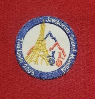 2003 Scouts Du France / French Contingent Patch Rare World Scout Jamboree